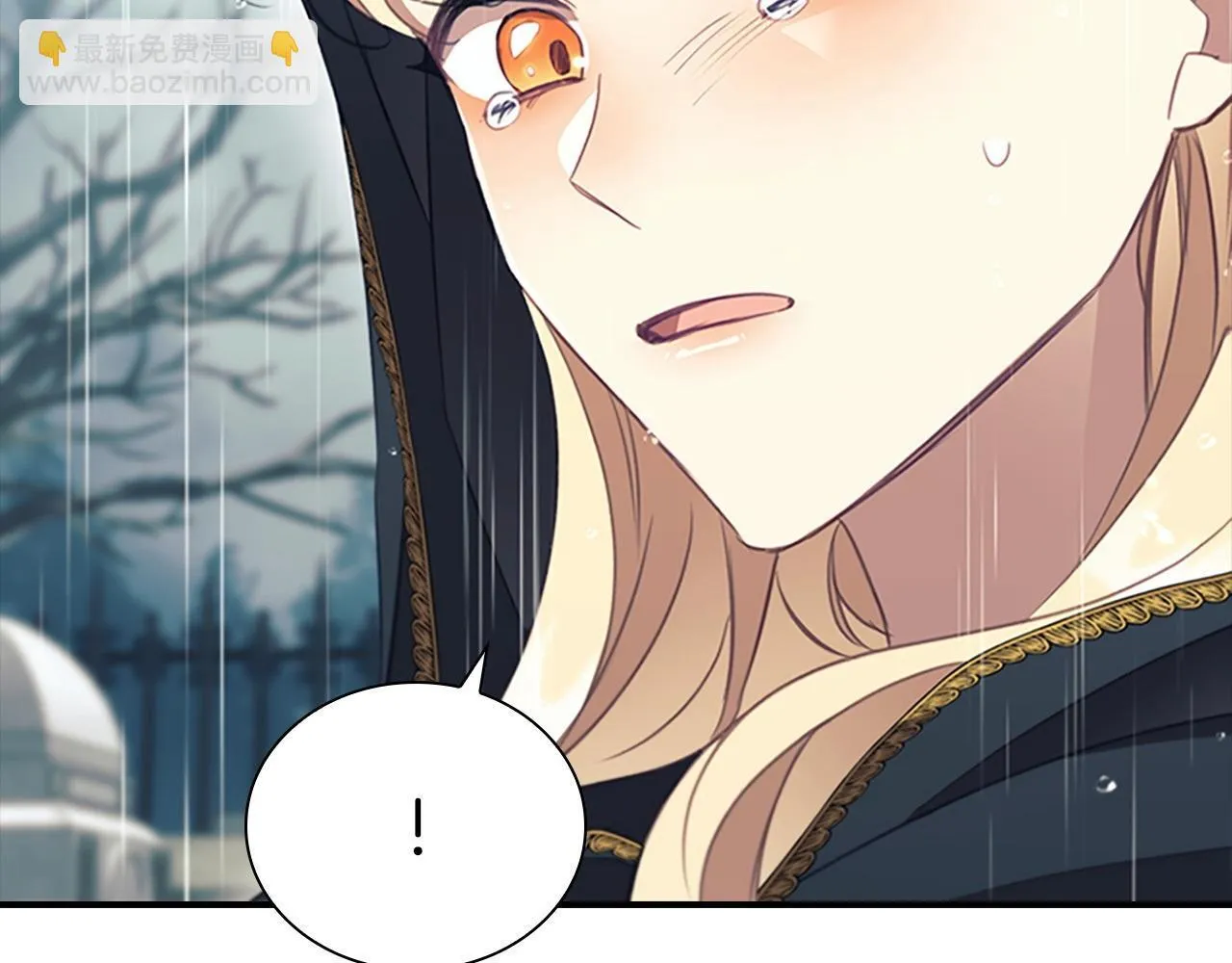 第194话 再次成为大法师 第124页