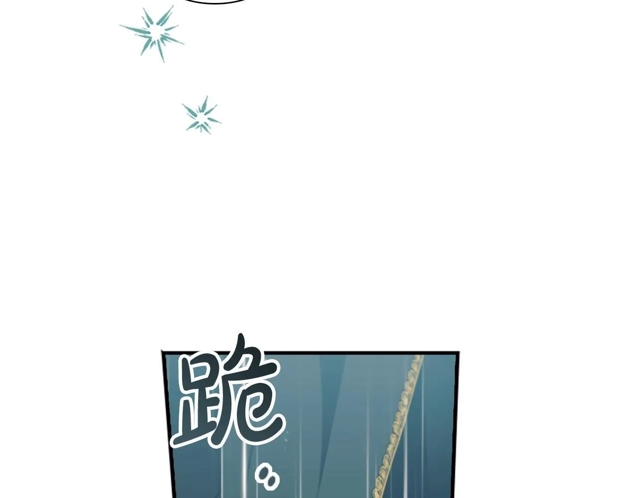 第194话 再次成为大法师 第125页