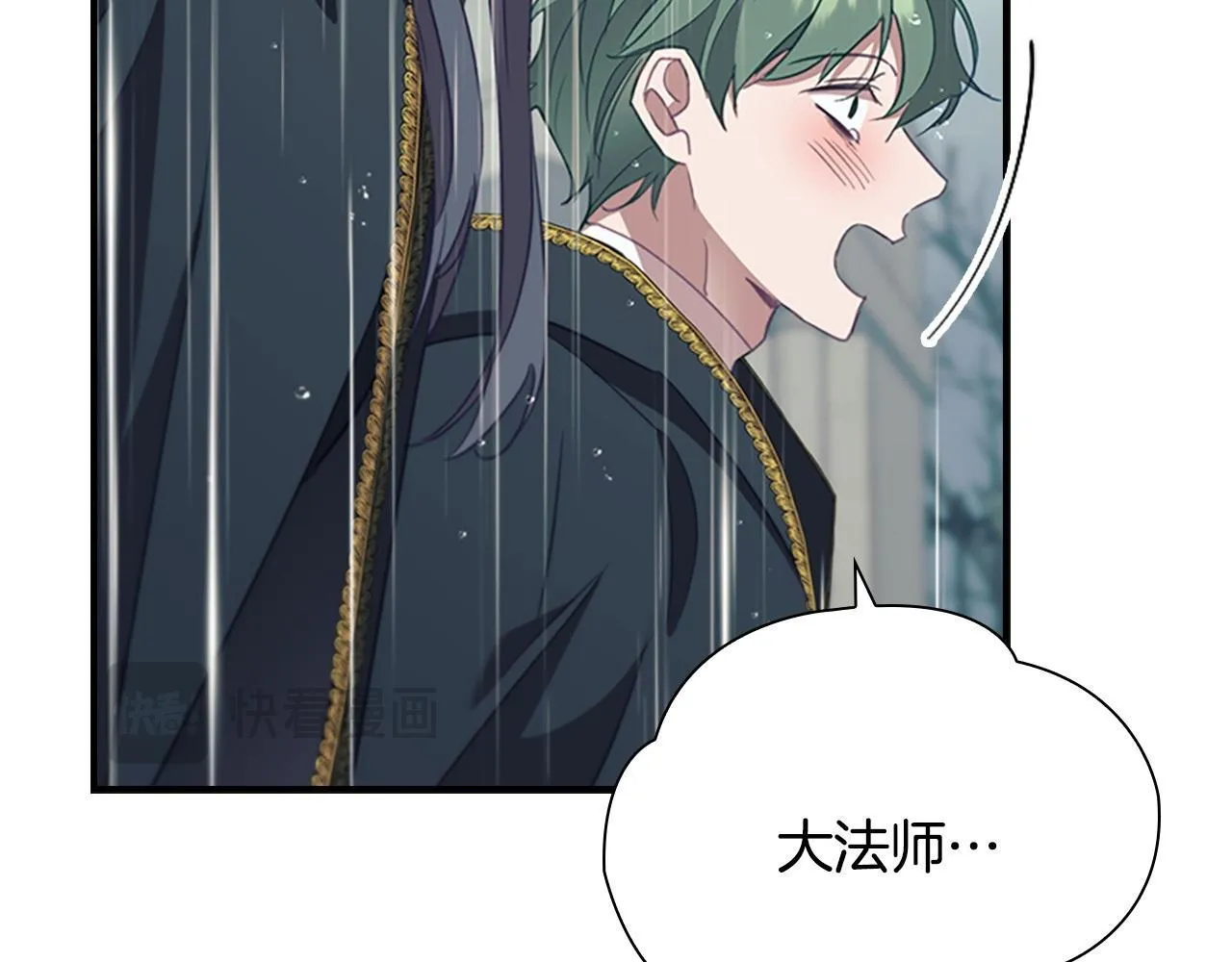 第194话 再次成为大法师 第157页
