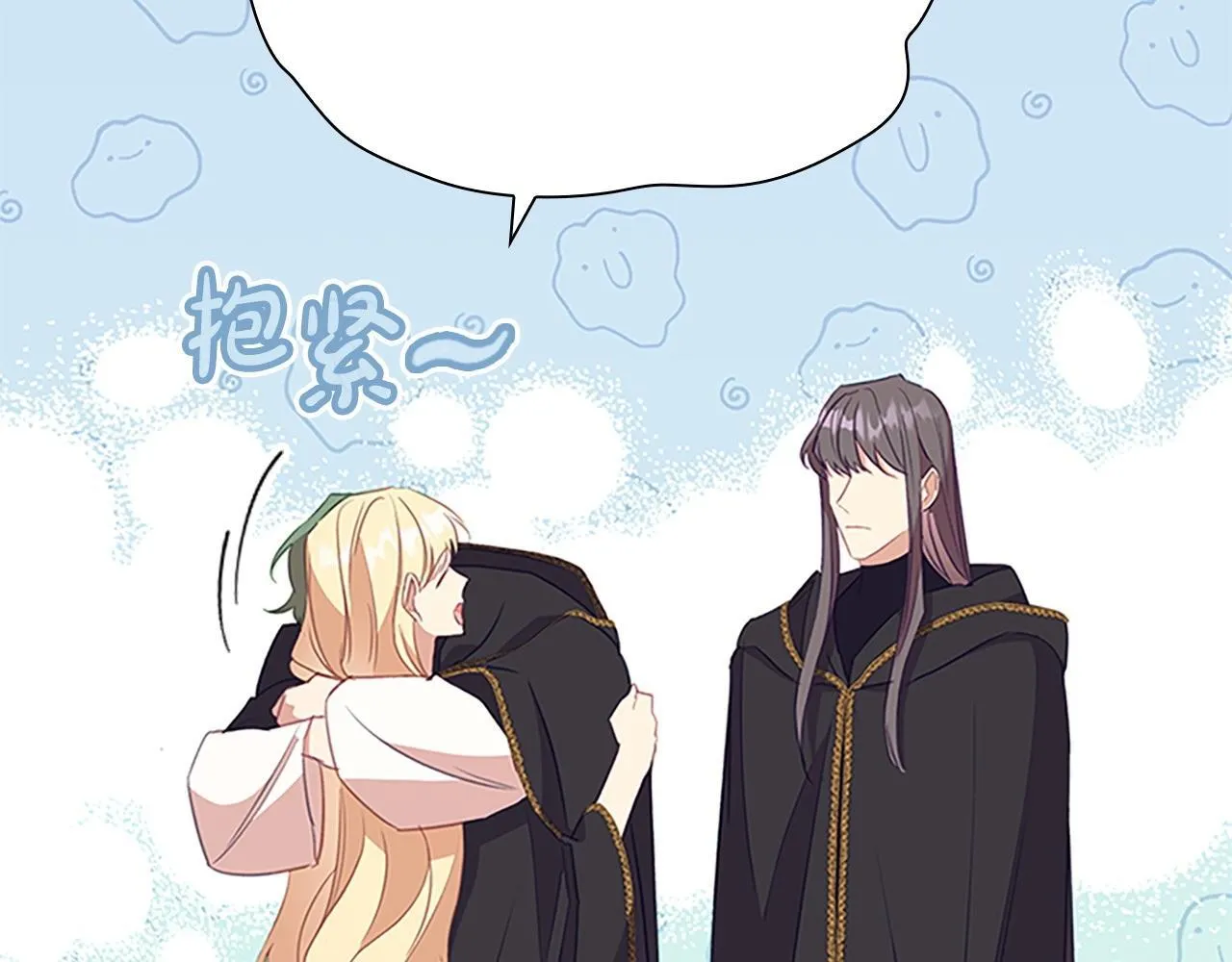 第194话 再次成为大法师 第159页