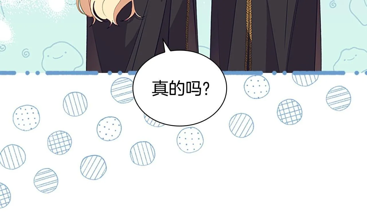 第194话 再次成为大法师 第160页