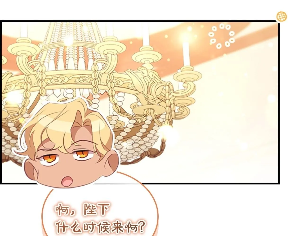 第194话 再次成为大法师 第171页