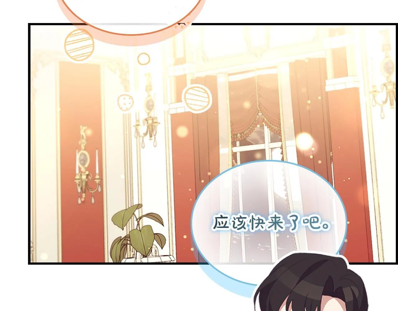第194话 再次成为大法师 第172页