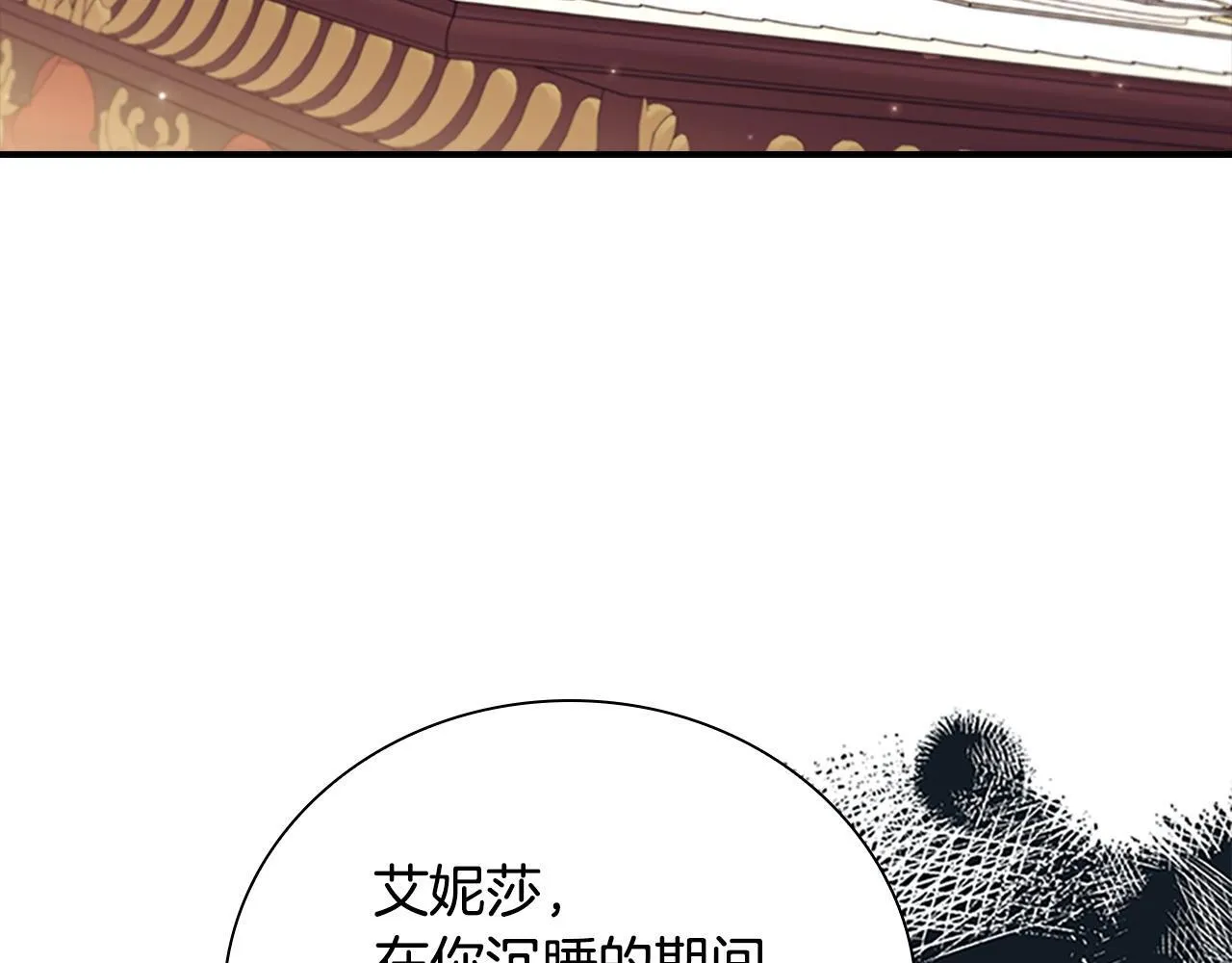 第194话 再次成为大法师 第175页