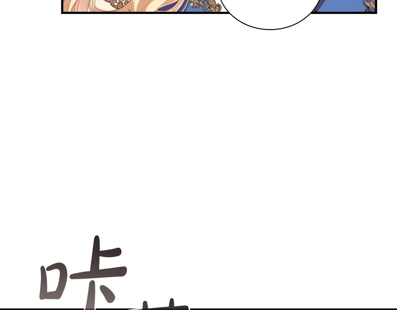 第194话 再次成为大法师 第181页