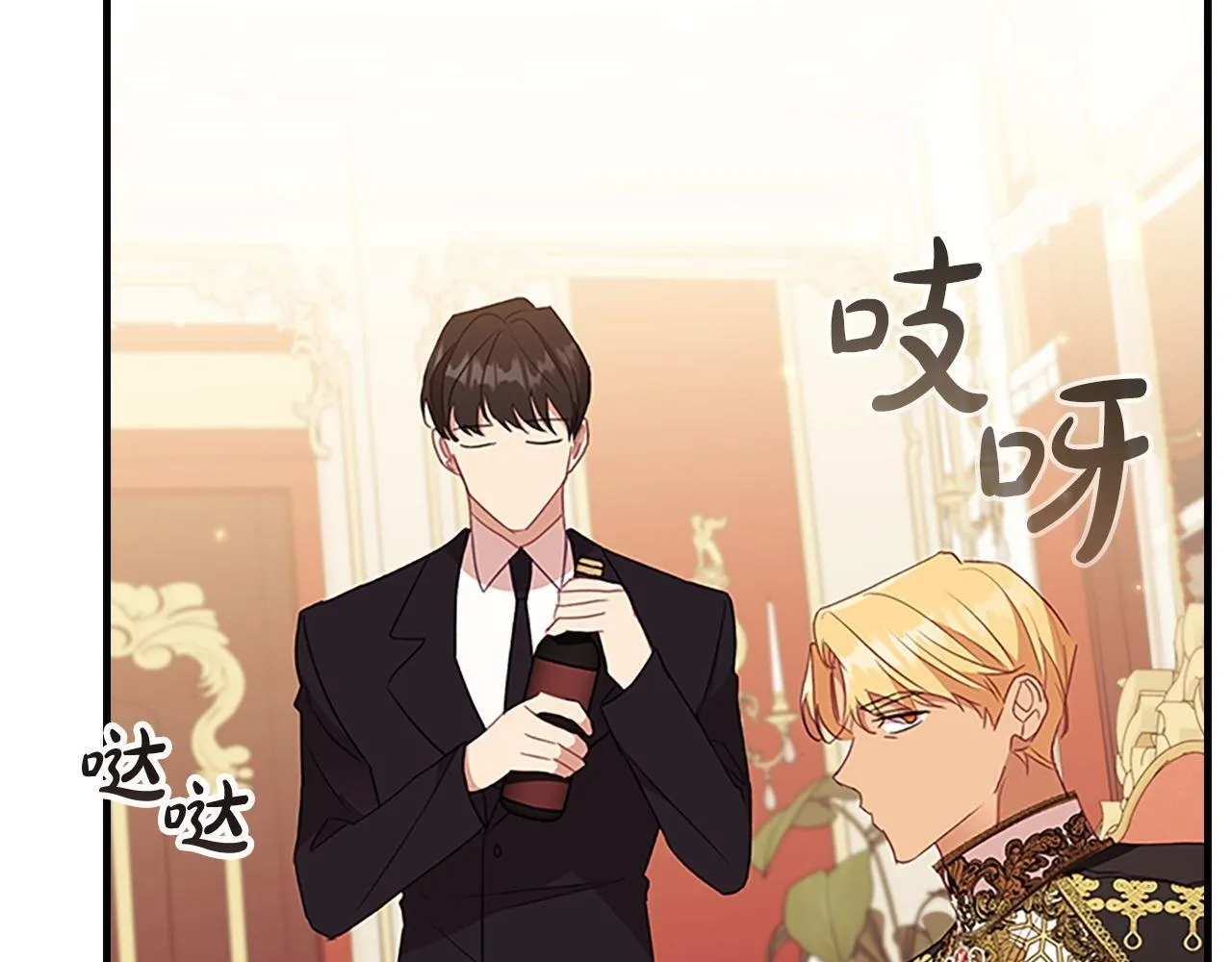 第194话 再次成为大法师 第185页