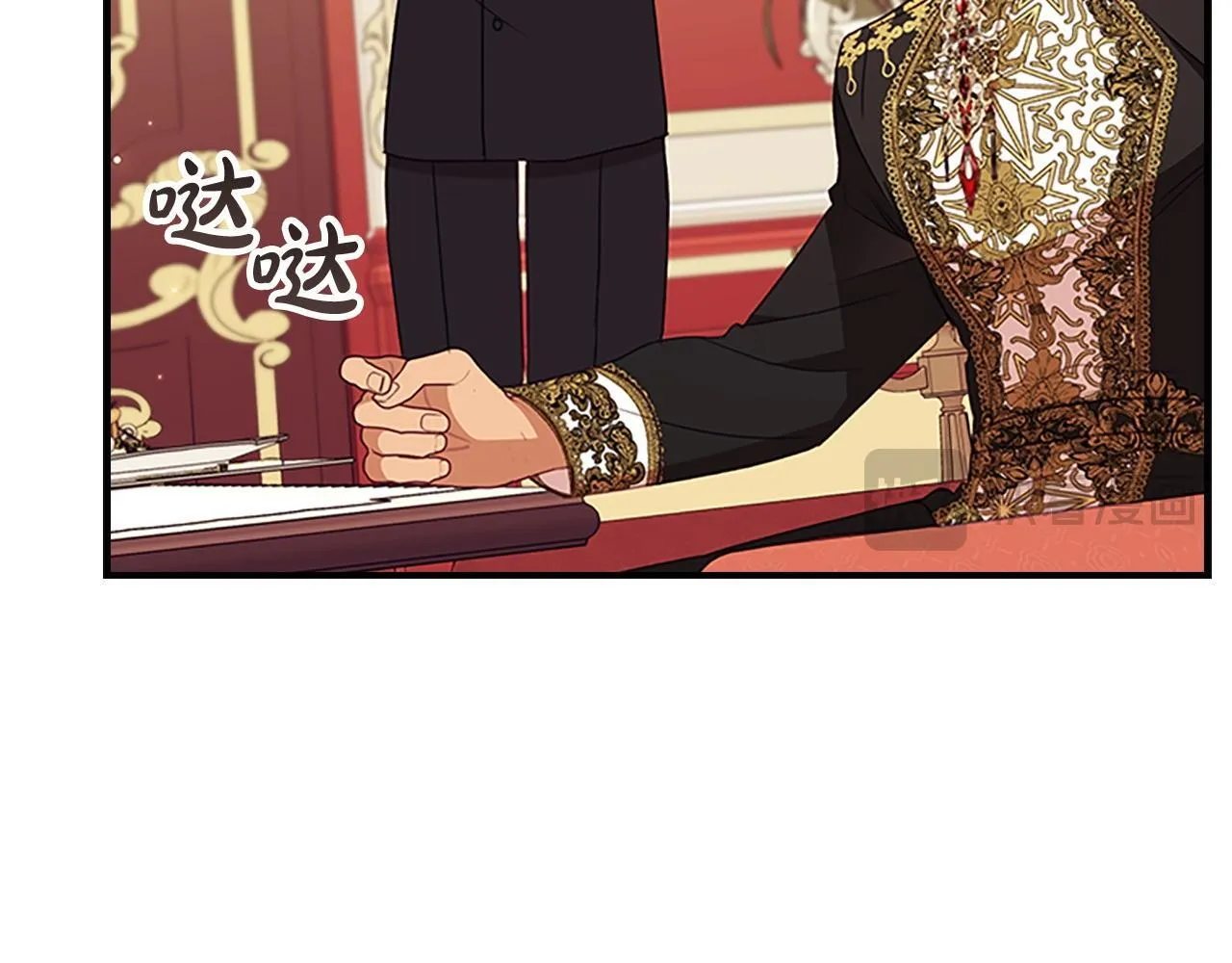 第194话 再次成为大法师 第186页