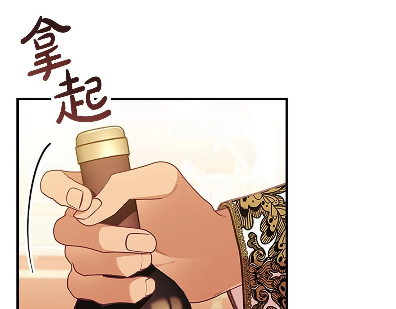 第194话 再次成为大法师 第187页