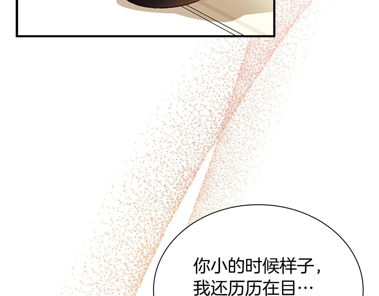 第194话 再次成为大法师 第189页