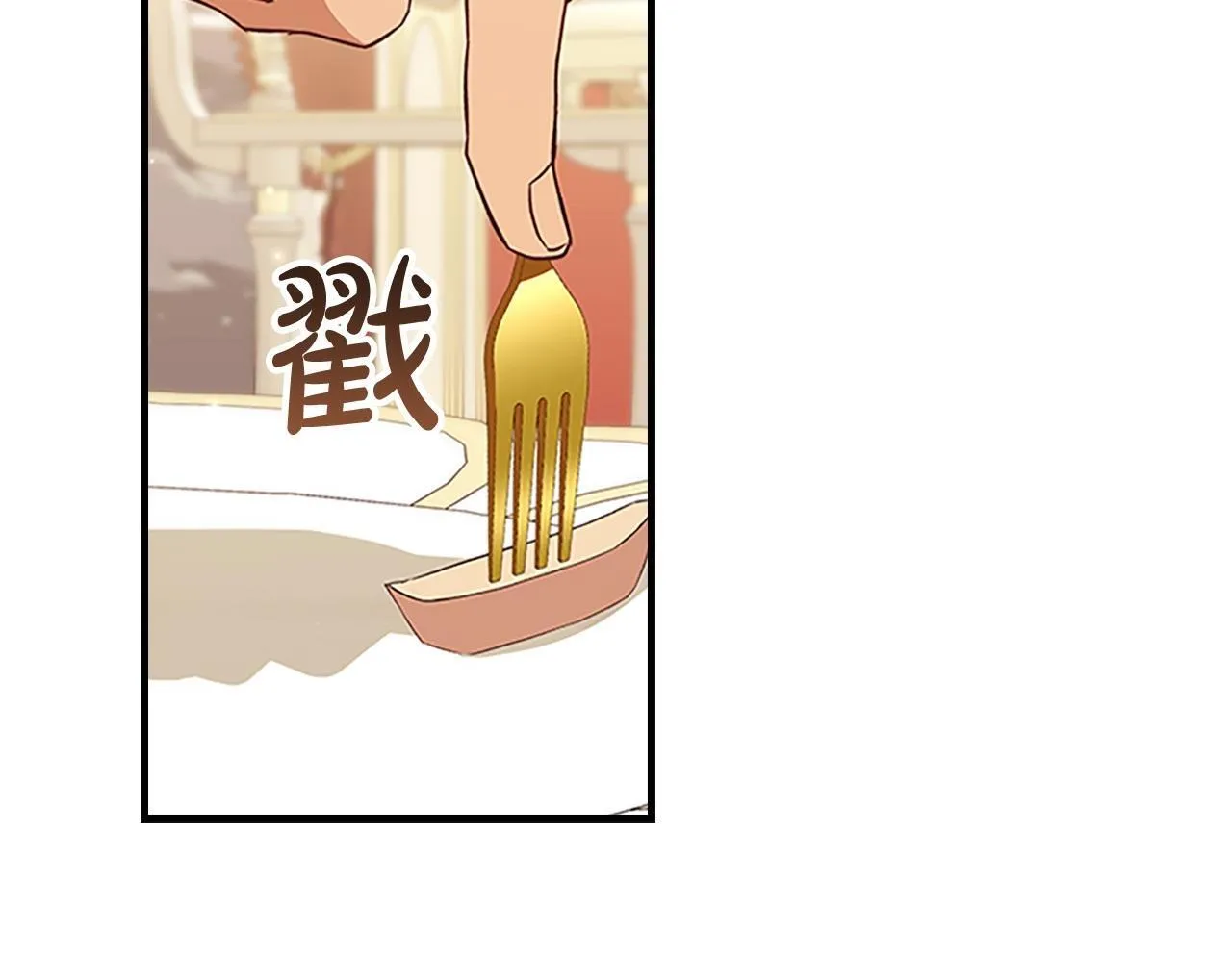 完结话 璀璨幸福 第14页