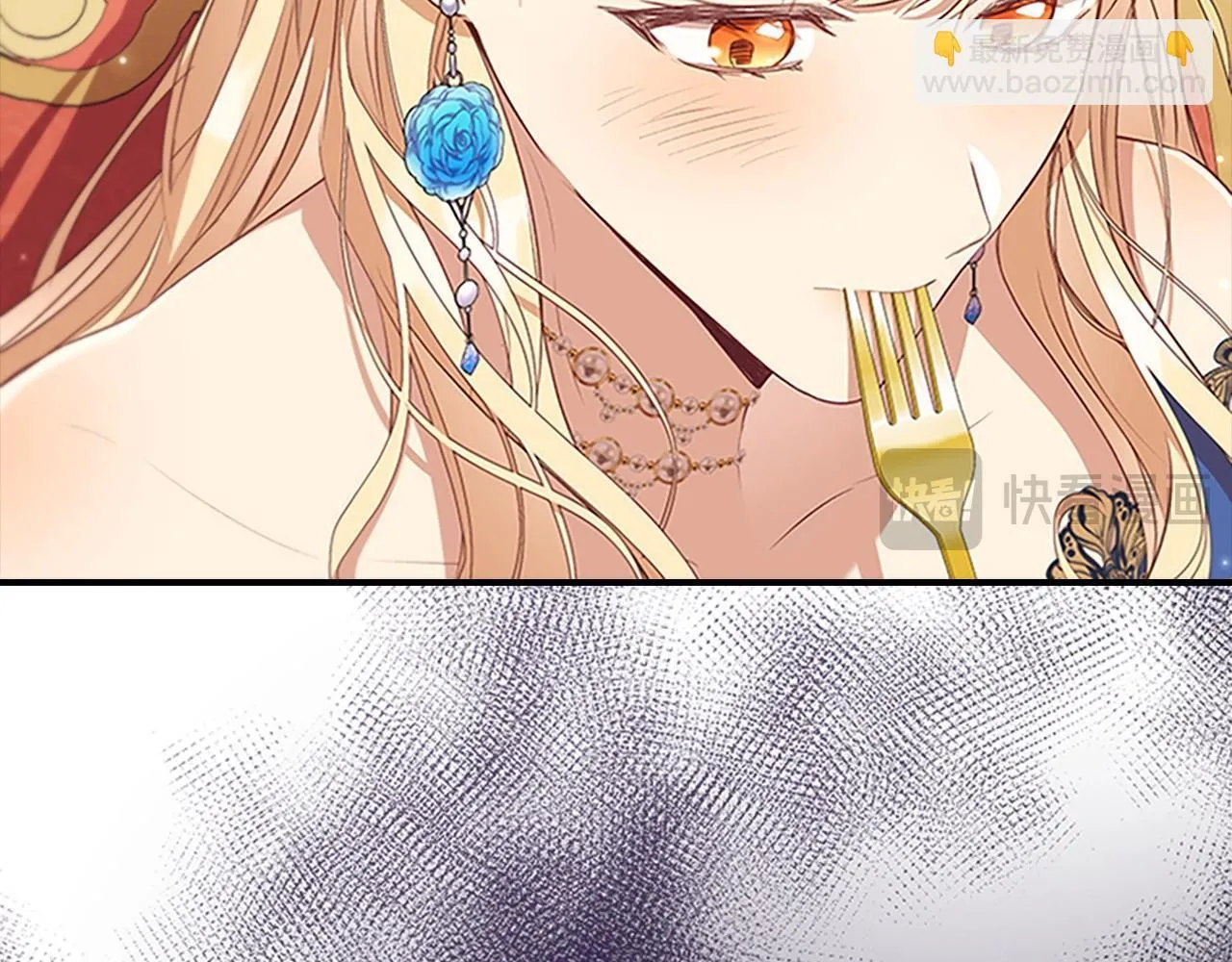完结话 璀璨幸福 第20页