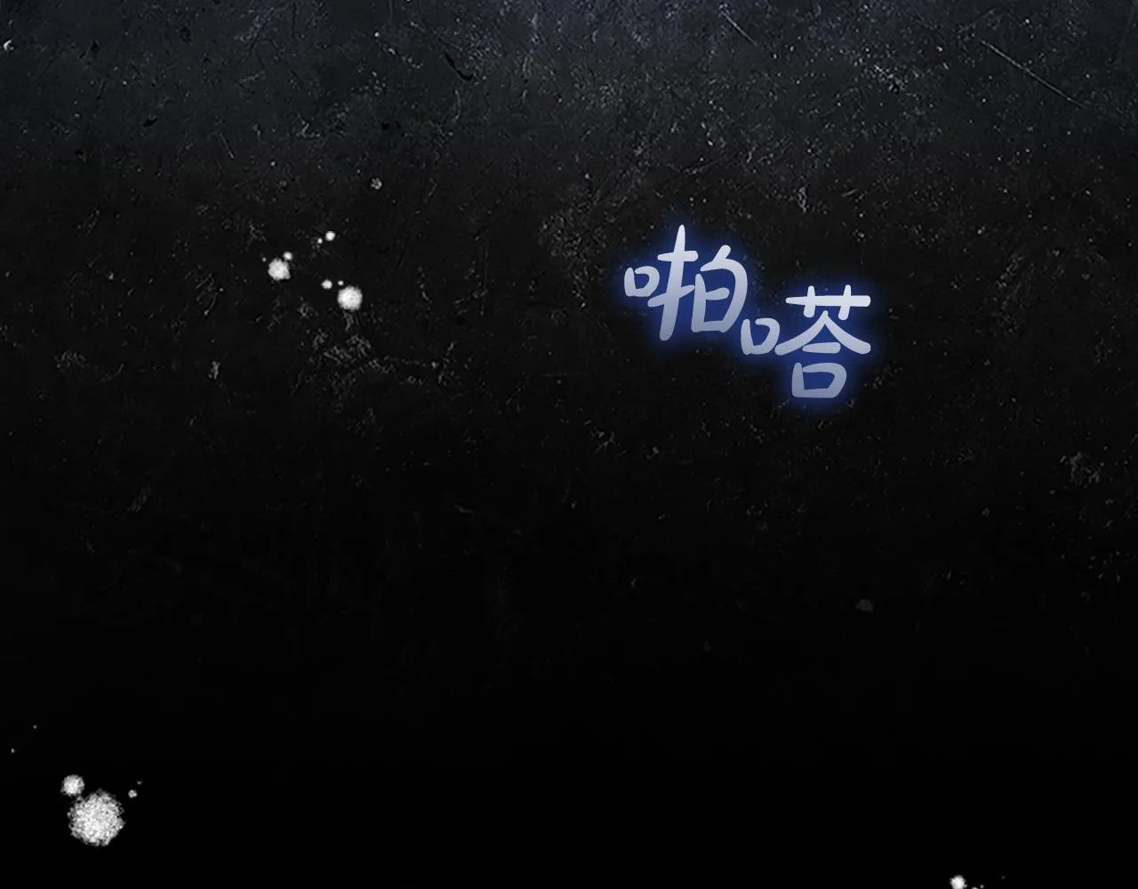 完结话 璀璨幸福 第49页