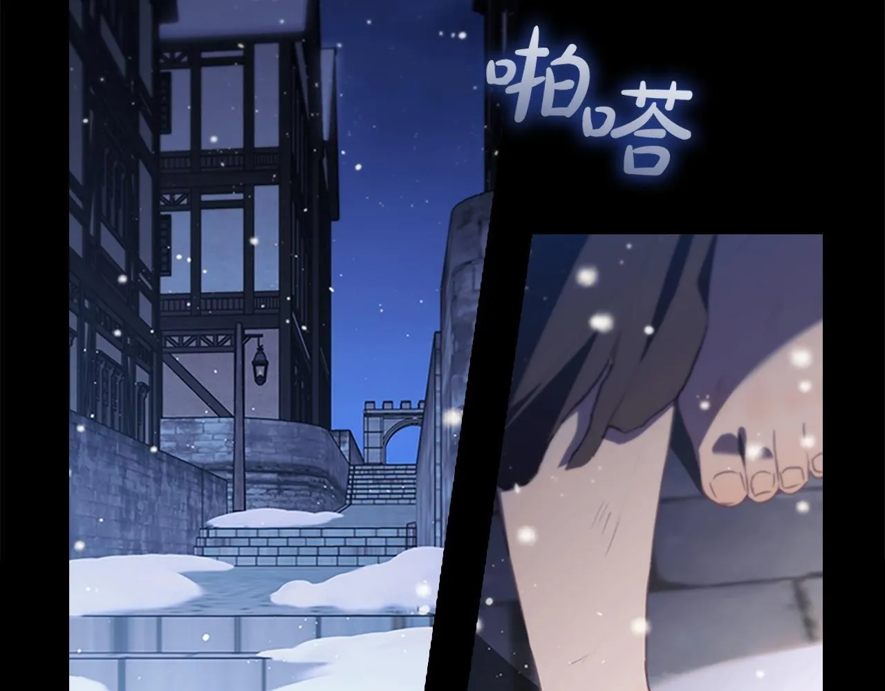 完结话 璀璨幸福 第51页
