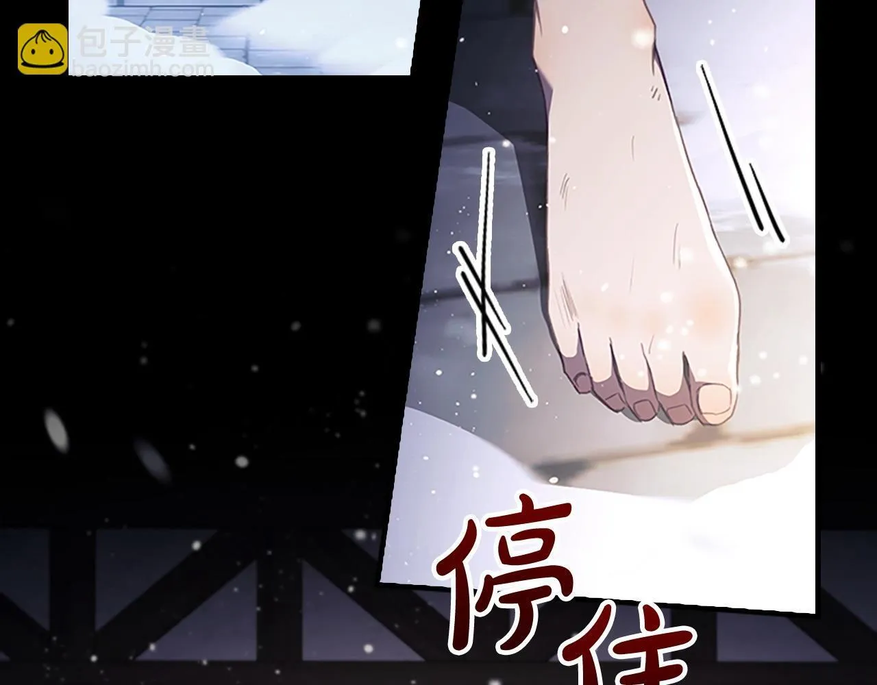 完结话 璀璨幸福 第52页
