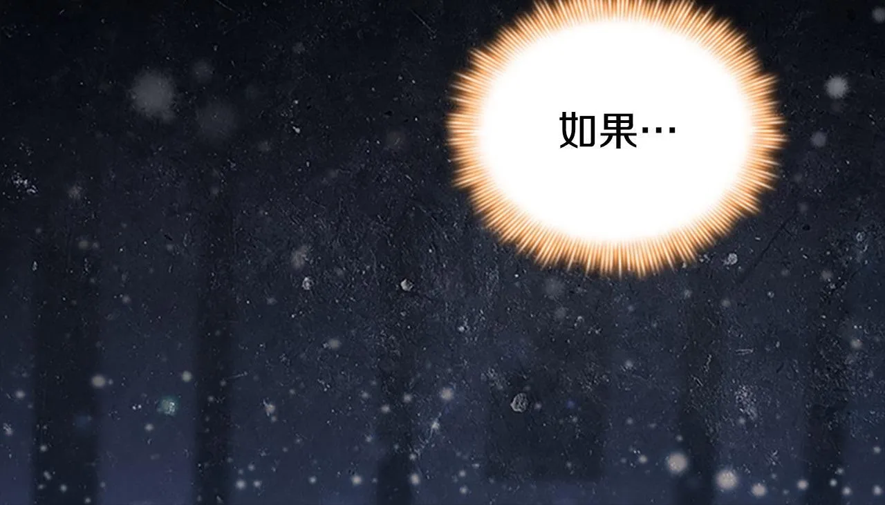 完结话 璀璨幸福 第58页