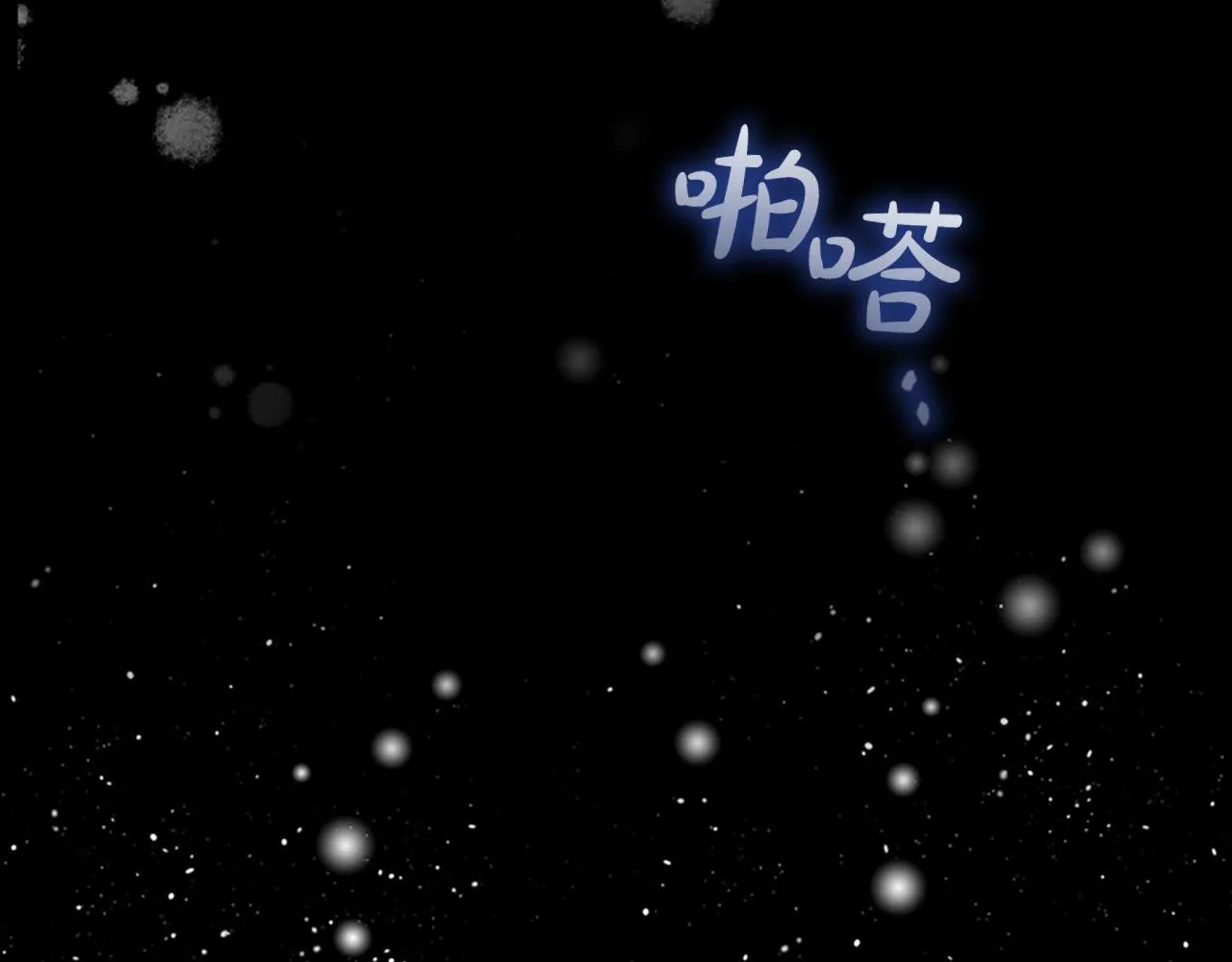 完结话 璀璨幸福 第65页