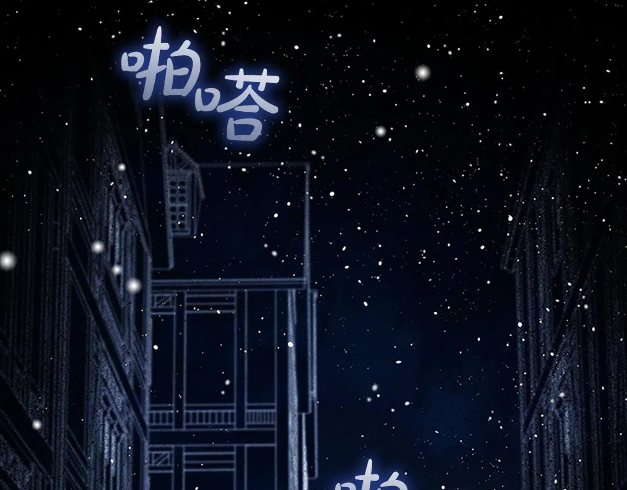 完结话 璀璨幸福 第66页