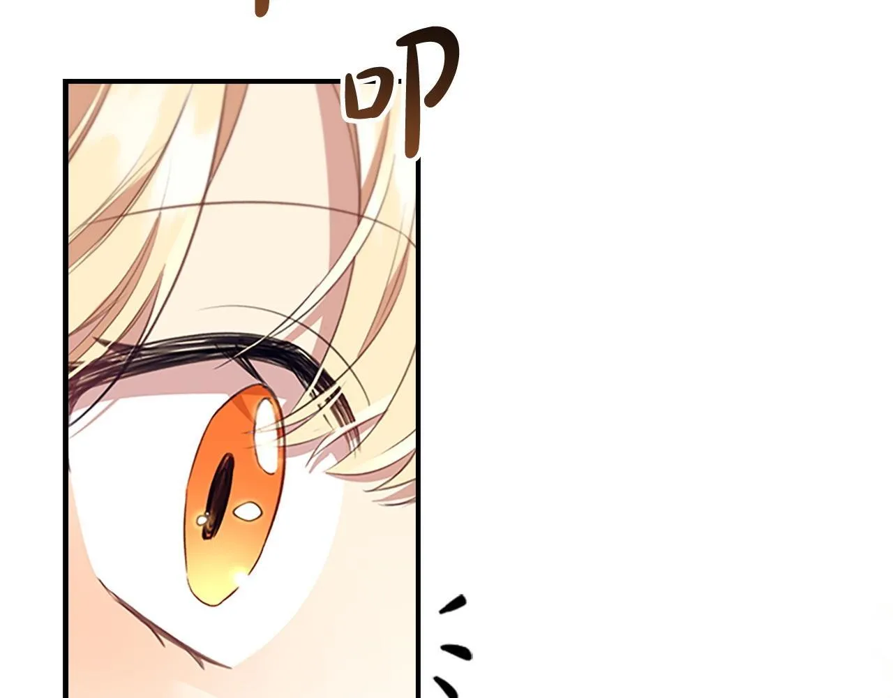 完结话 璀璨幸福 第76页