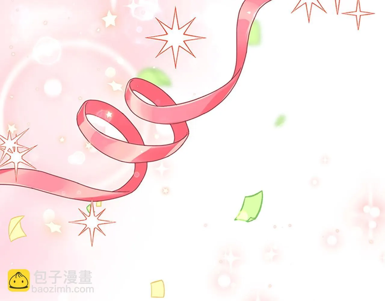 完结话 璀璨幸福 第88页