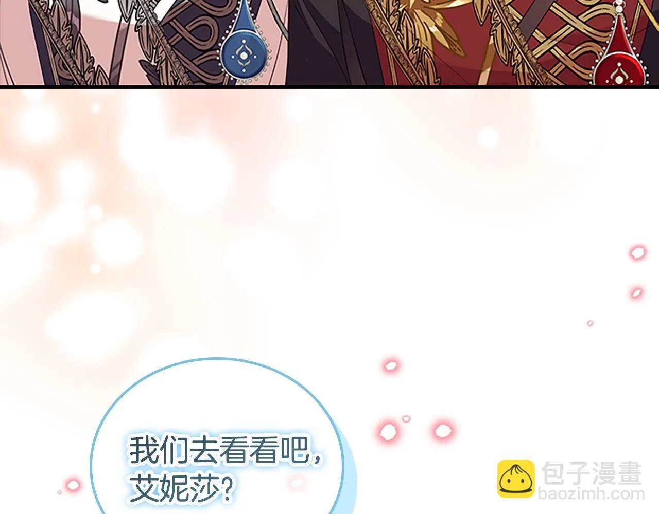 完结话 璀璨幸福 第107页