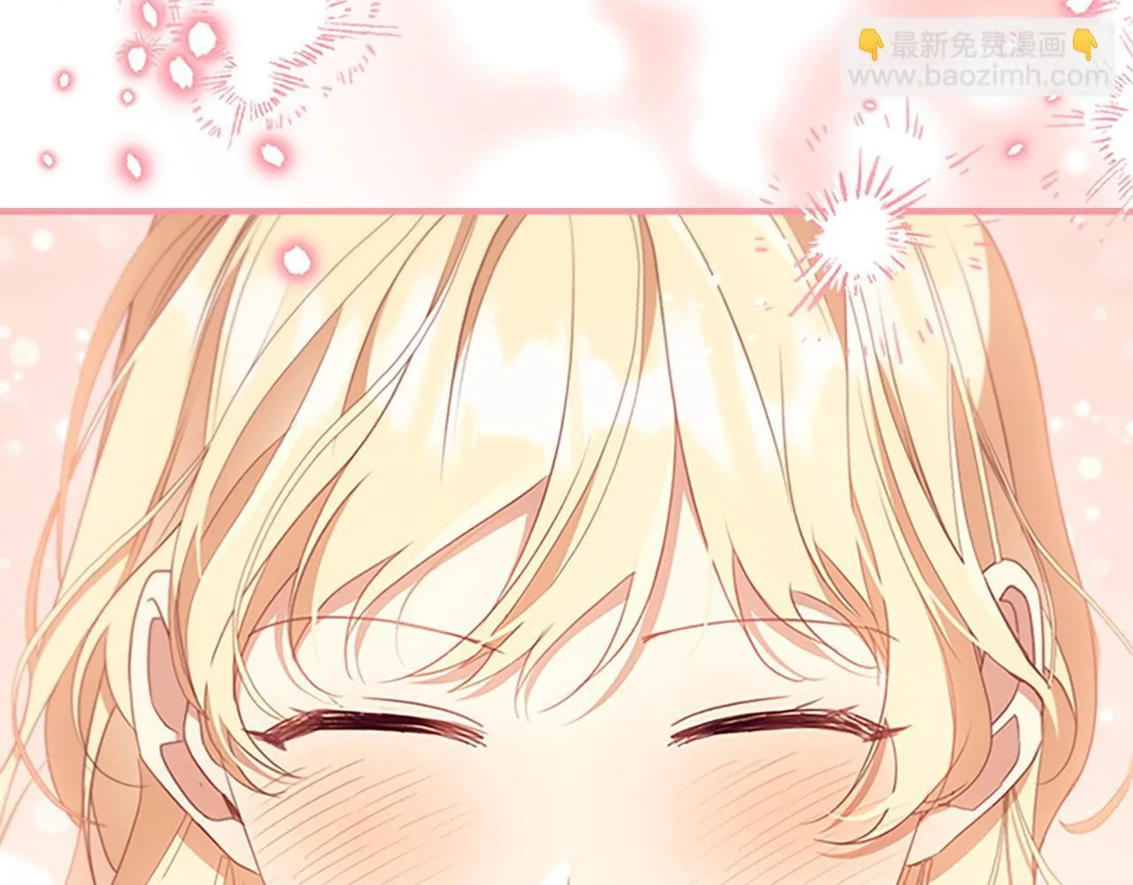 完结话 璀璨幸福 第110页