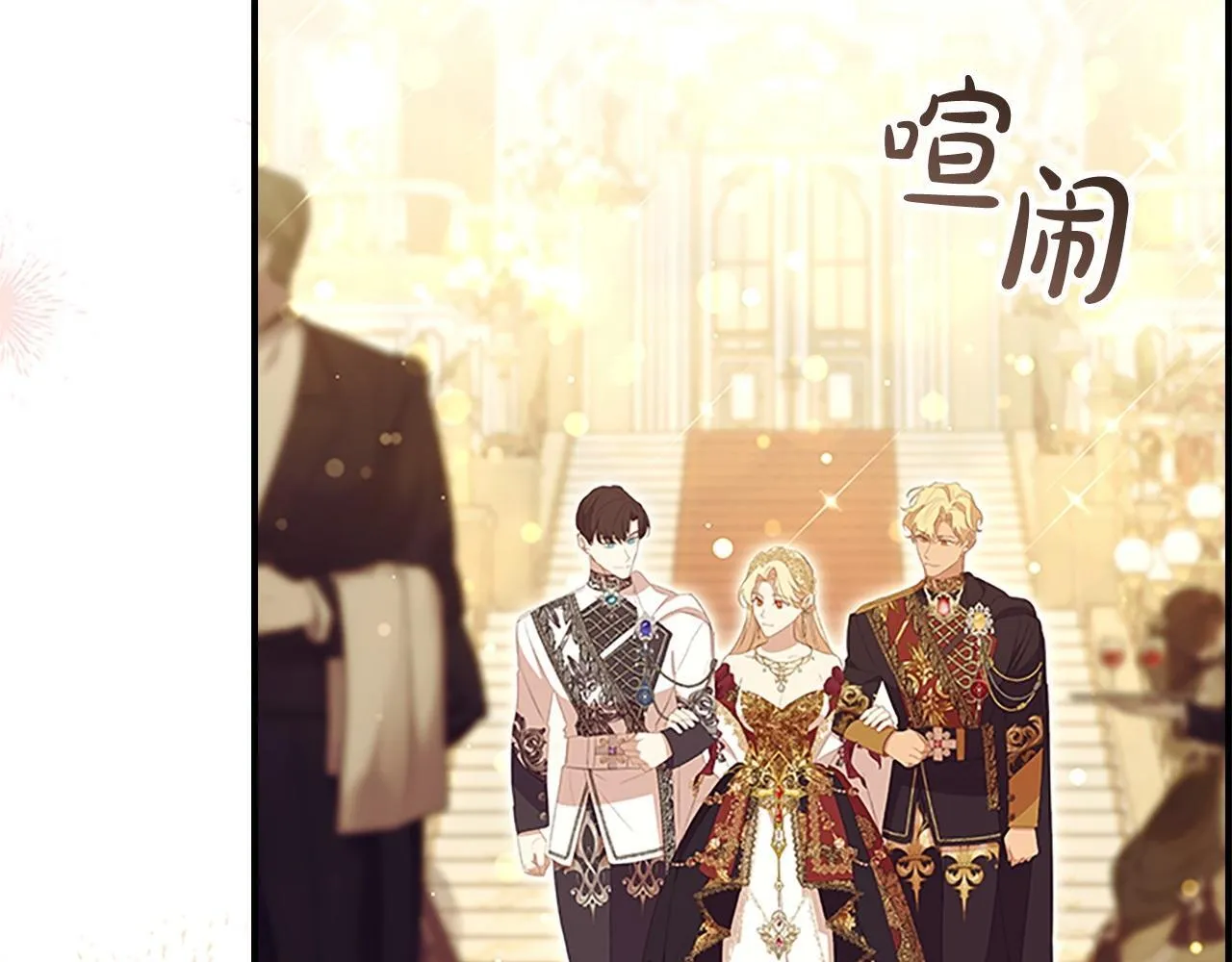 完结话 璀璨幸福 第120页