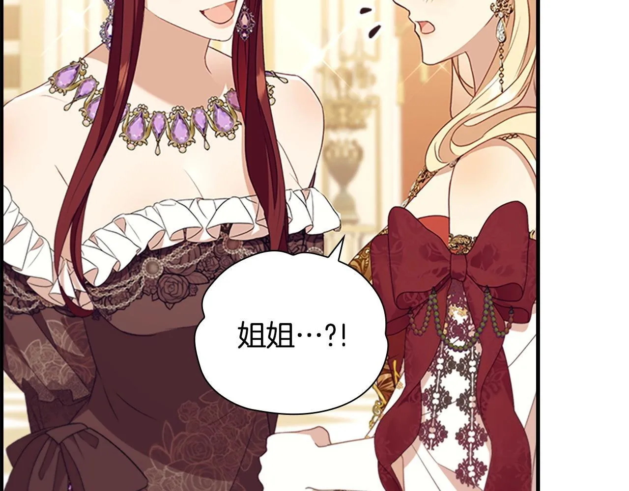 完结话 璀璨幸福 第125页