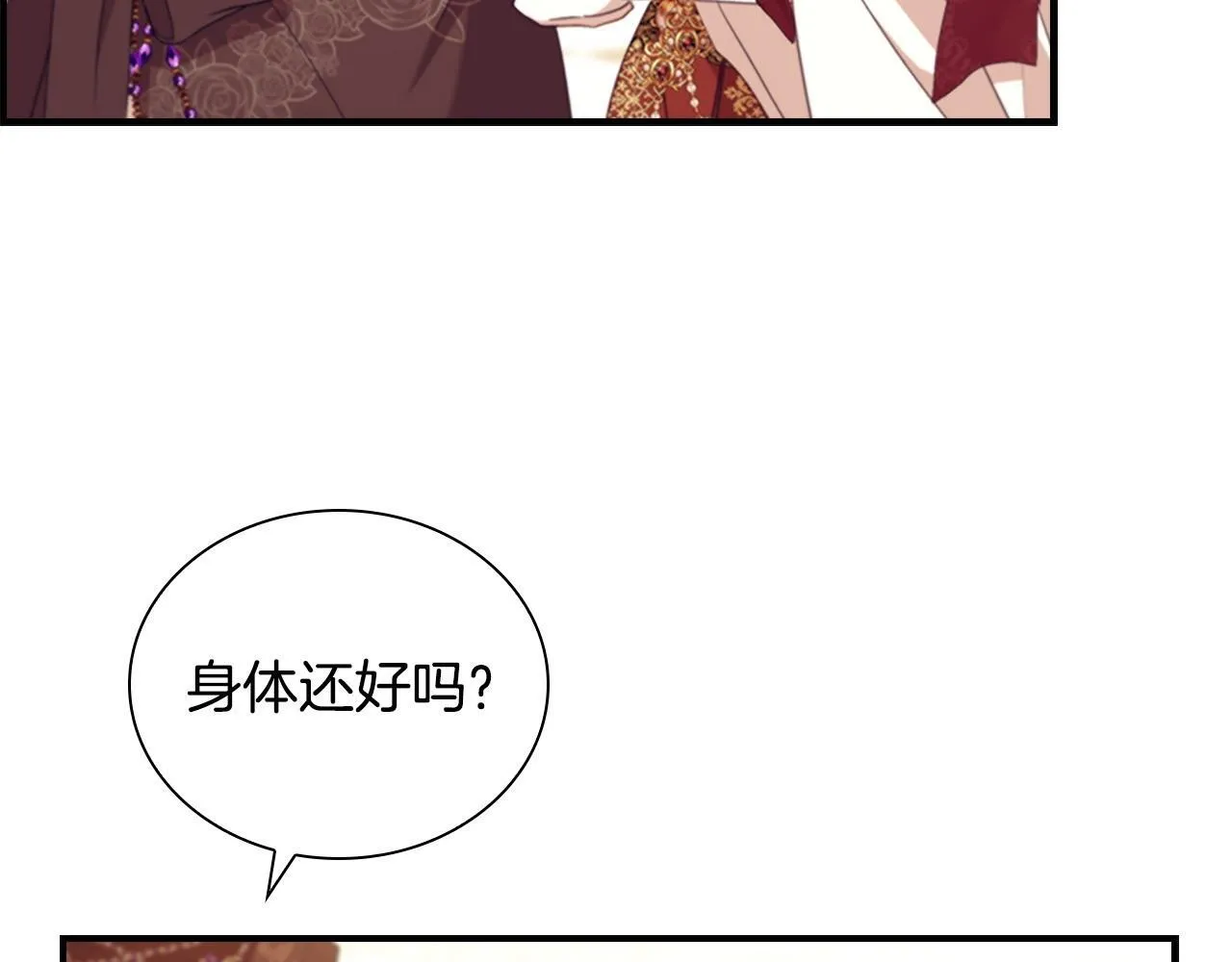 完结话 璀璨幸福 第126页