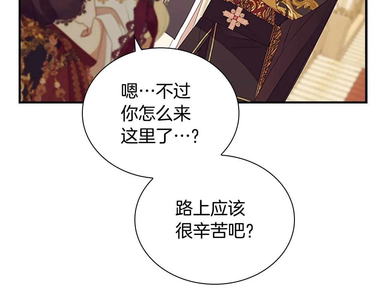 完结话 璀璨幸福 第128页