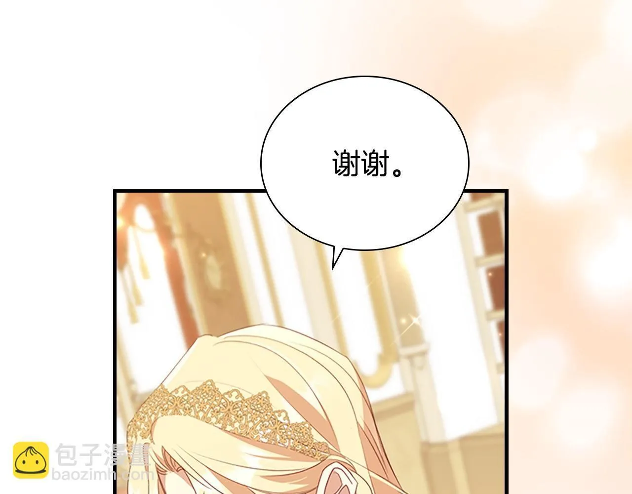 完结话 璀璨幸福 第137页