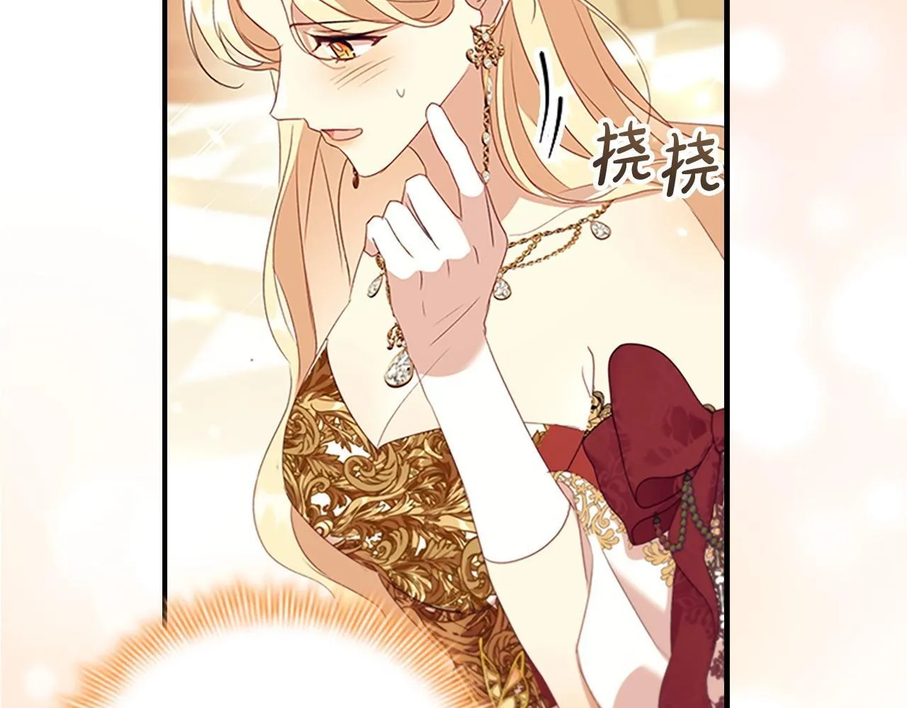 完结话 璀璨幸福 第138页