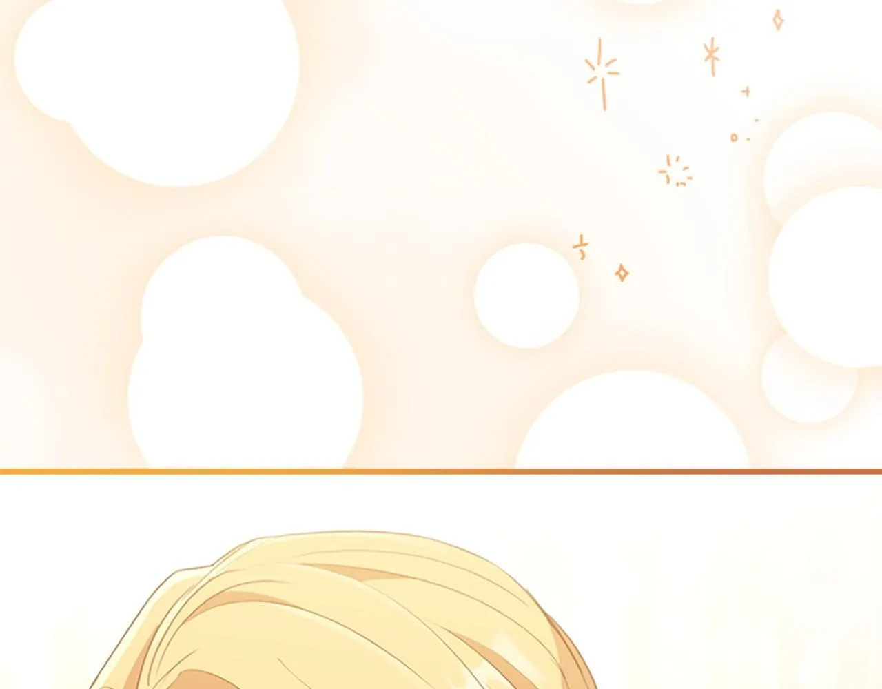 完结话 璀璨幸福 第148页