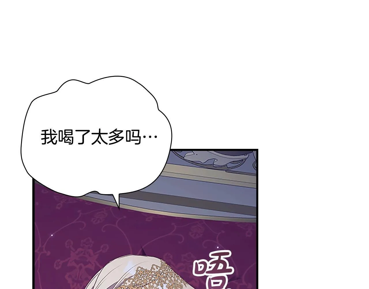 完结话 璀璨幸福 第161页