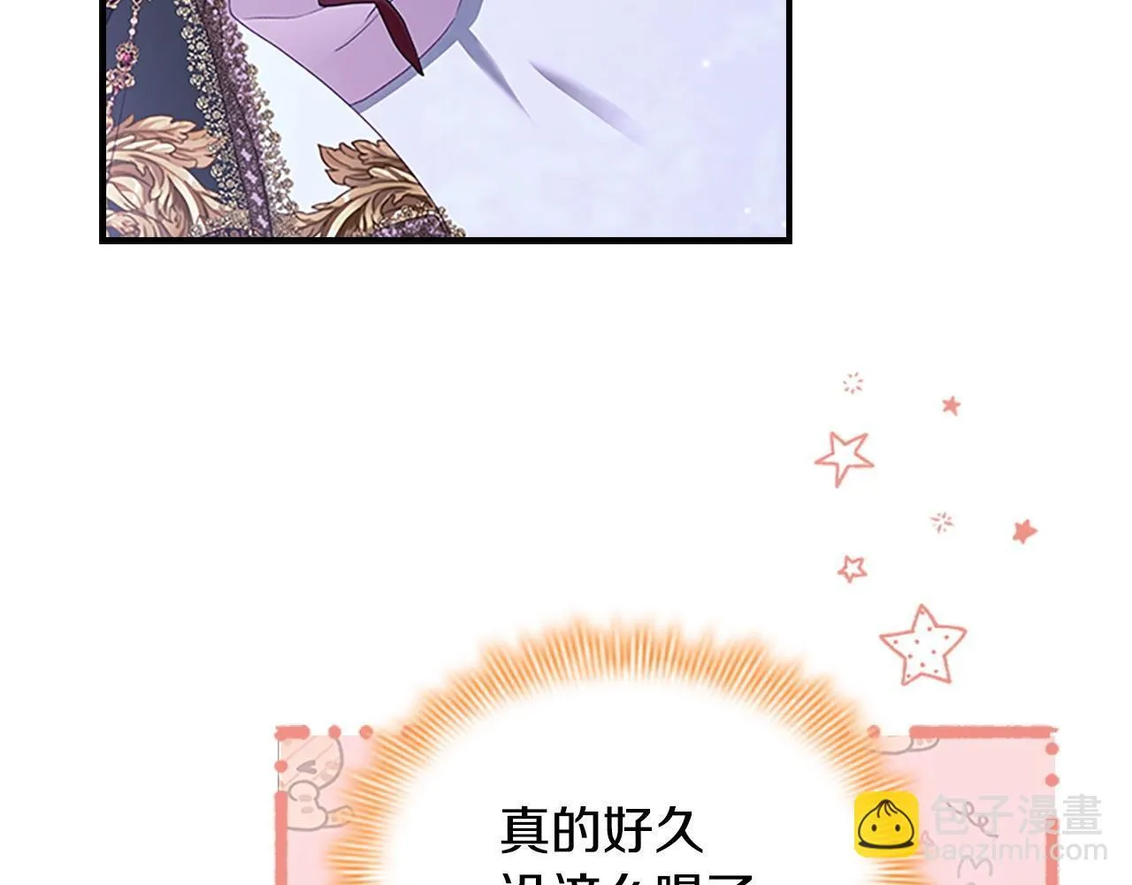 完结话 璀璨幸福 第163页