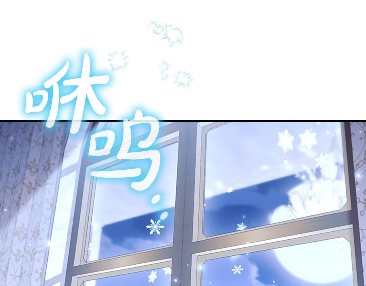 完结话 璀璨幸福 第166页