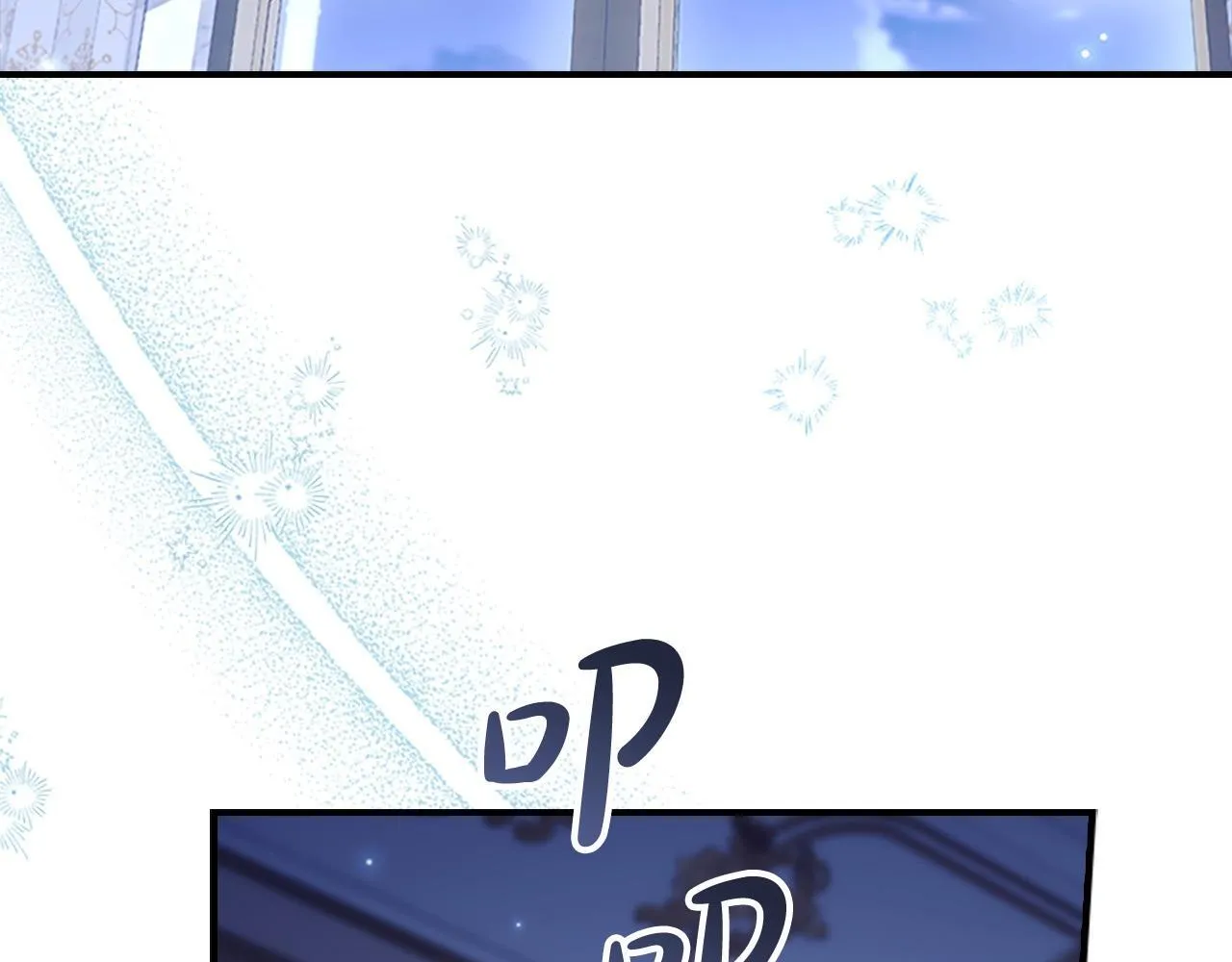 完结话 璀璨幸福 第167页