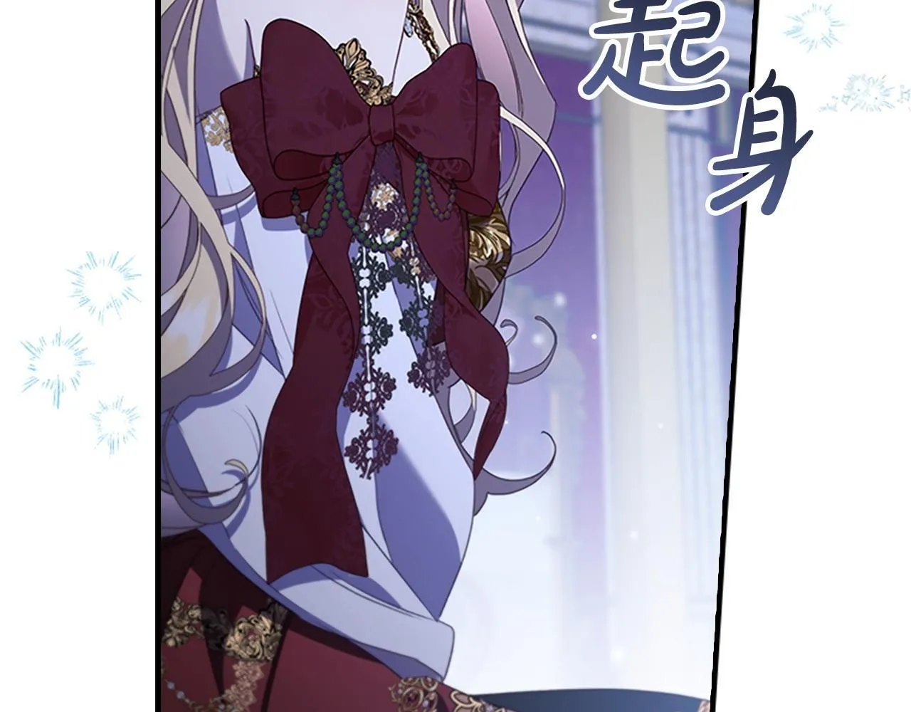 完结话 璀璨幸福 第169页