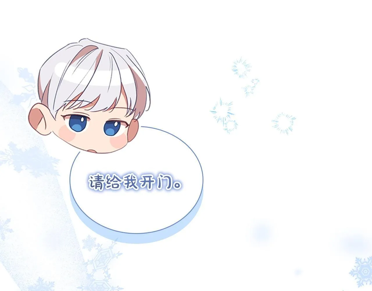 完结话 璀璨幸福 第176页