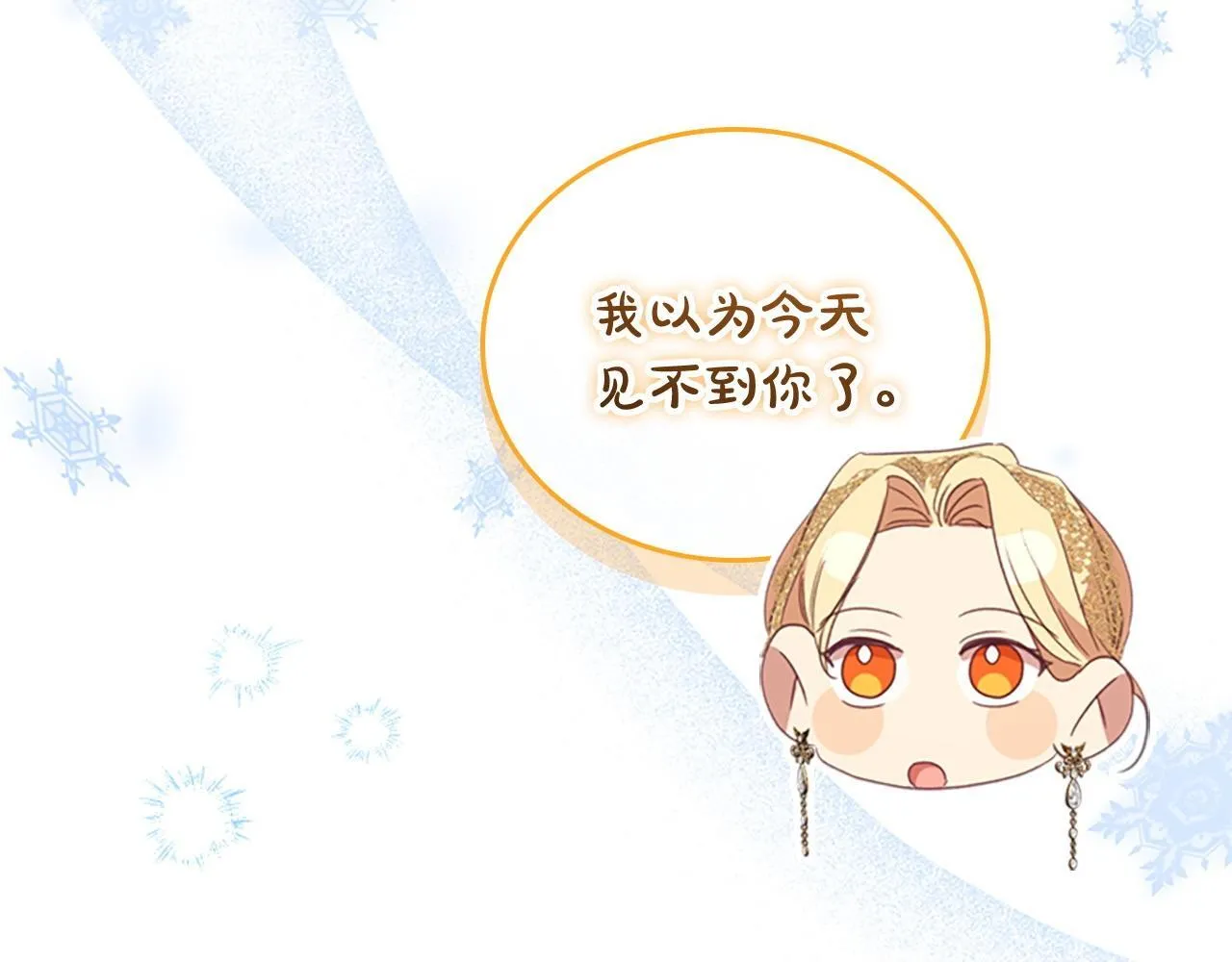 完结话 璀璨幸福 第177页