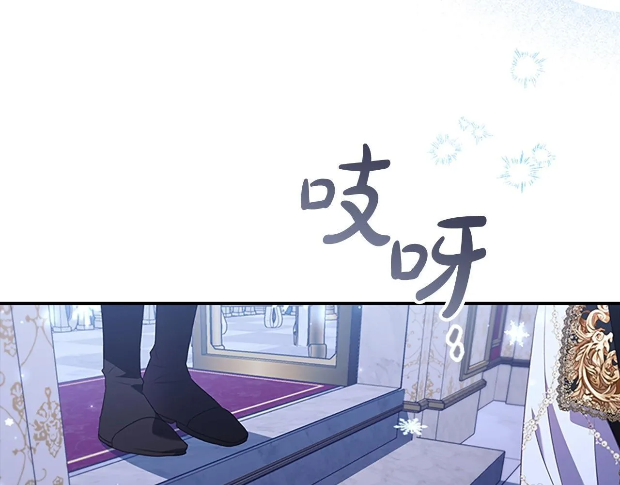 完结话 璀璨幸福 第178页