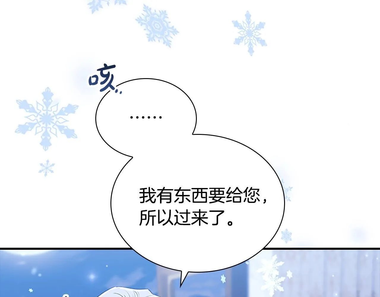 完结话 璀璨幸福 第182页