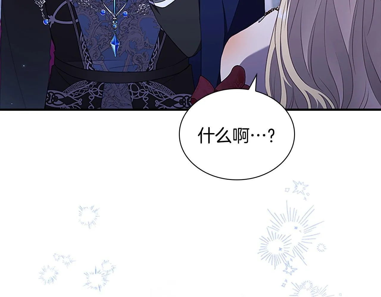 完结话 璀璨幸福 第184页