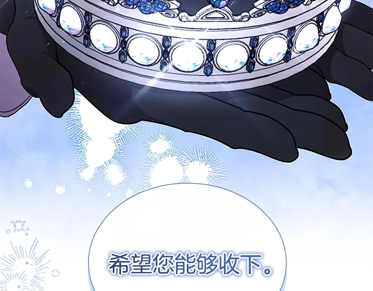 完结话 璀璨幸福 第186页
