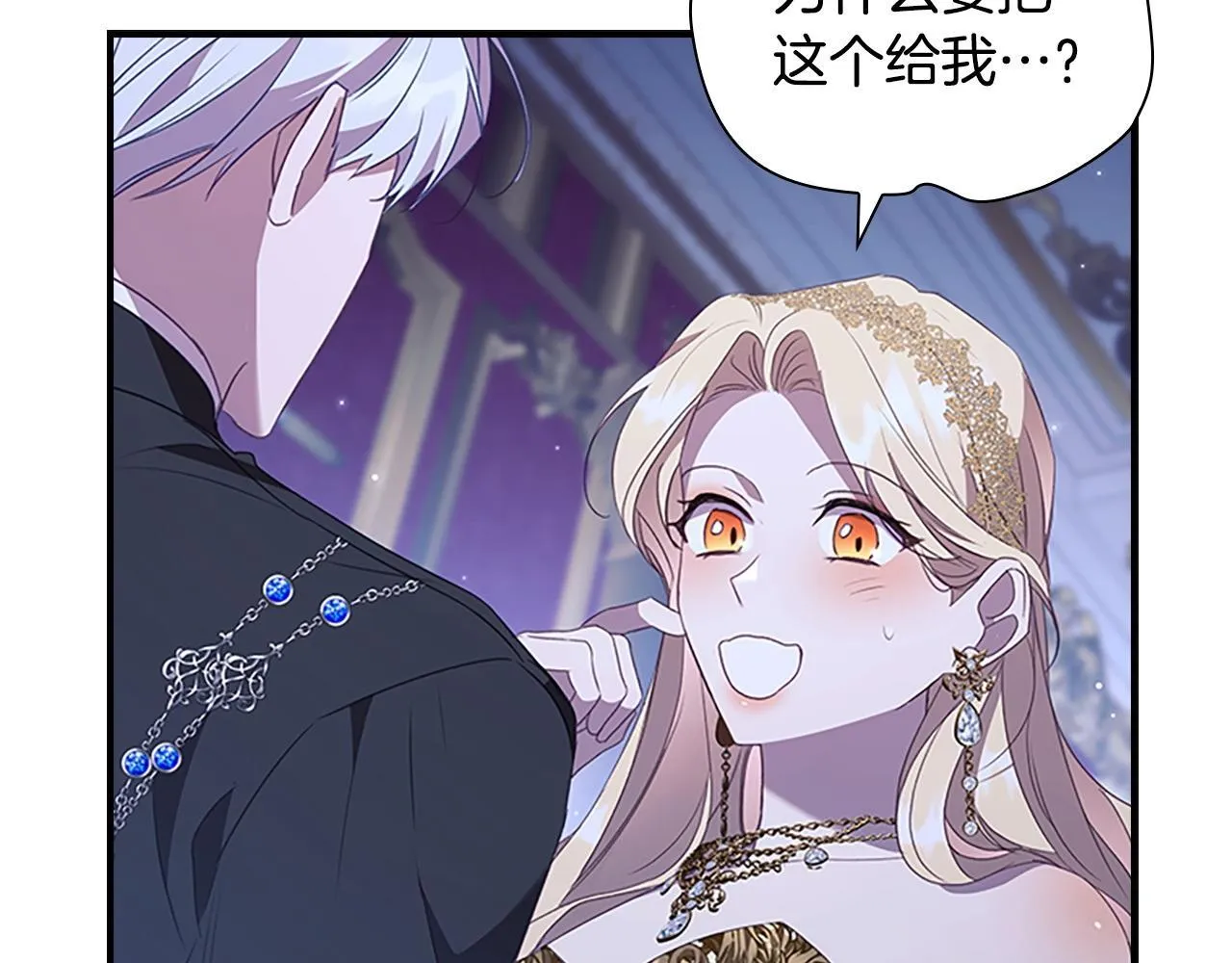 完结话 璀璨幸福 第188页