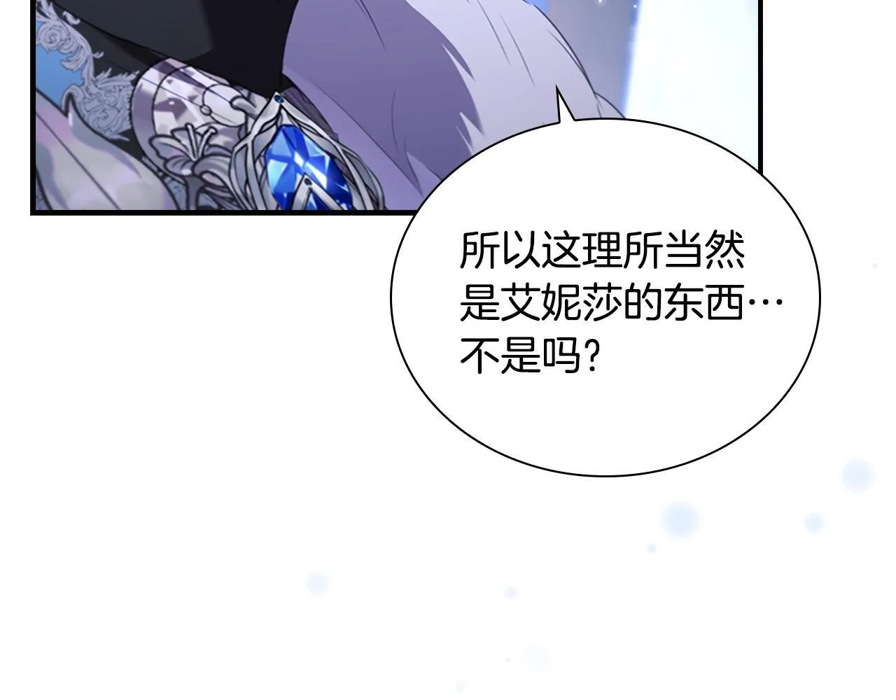 完结话 璀璨幸福 第193页