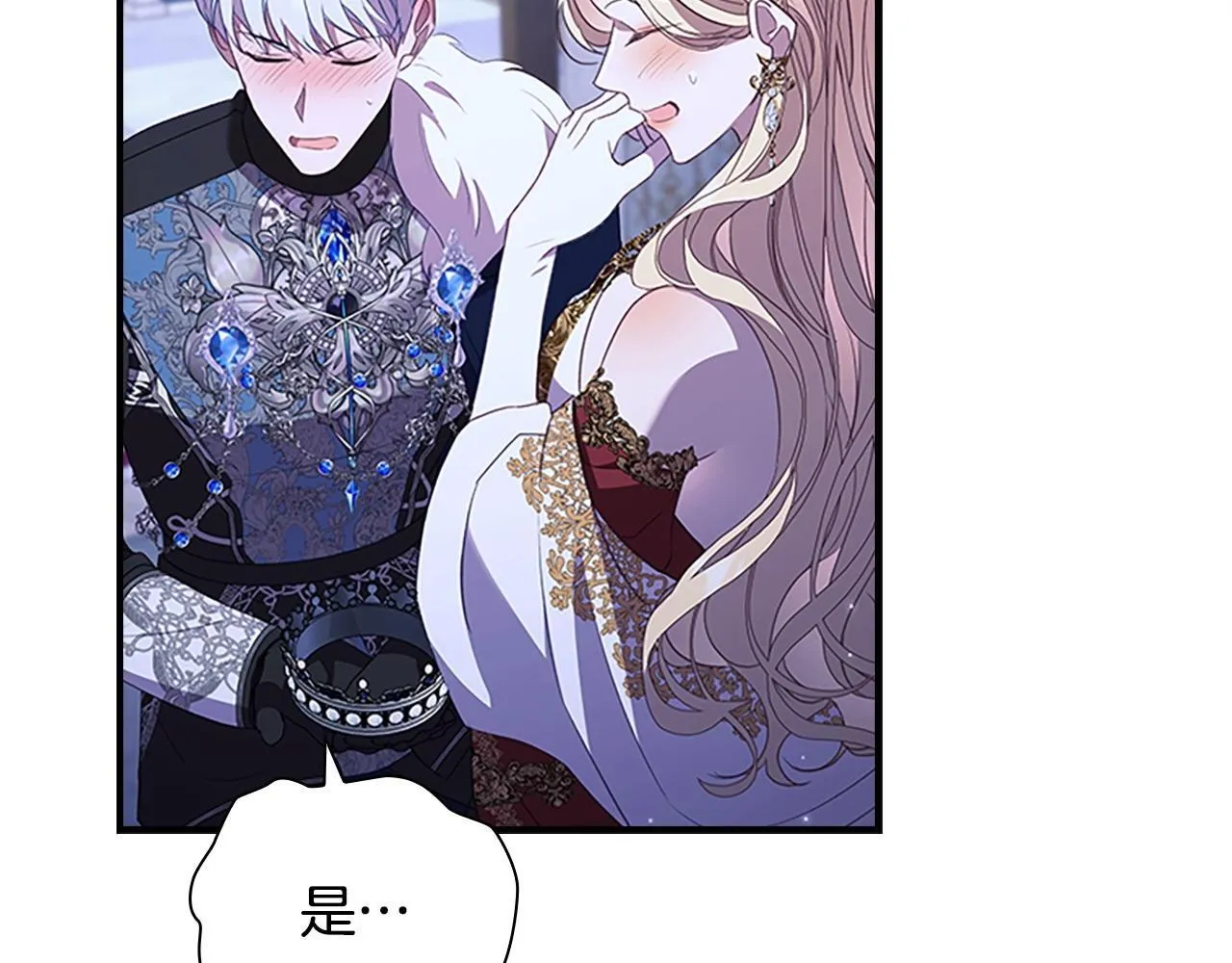 完结话 璀璨幸福 第217页