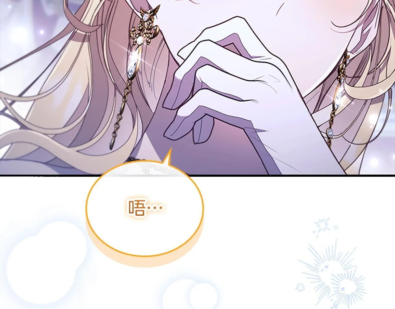 完结话 璀璨幸福 第219页