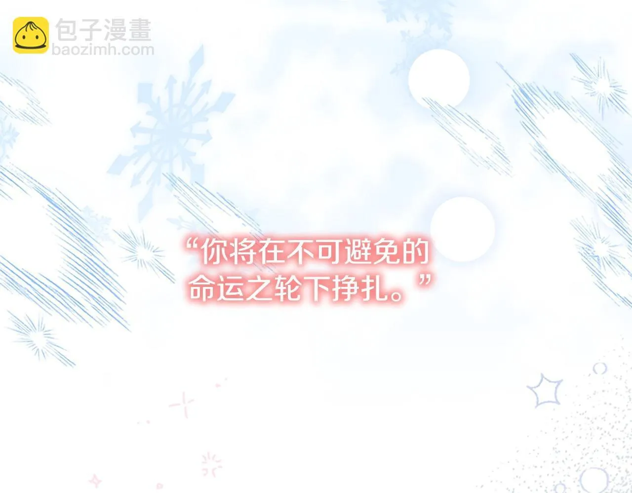完结话 璀璨幸福 第224页