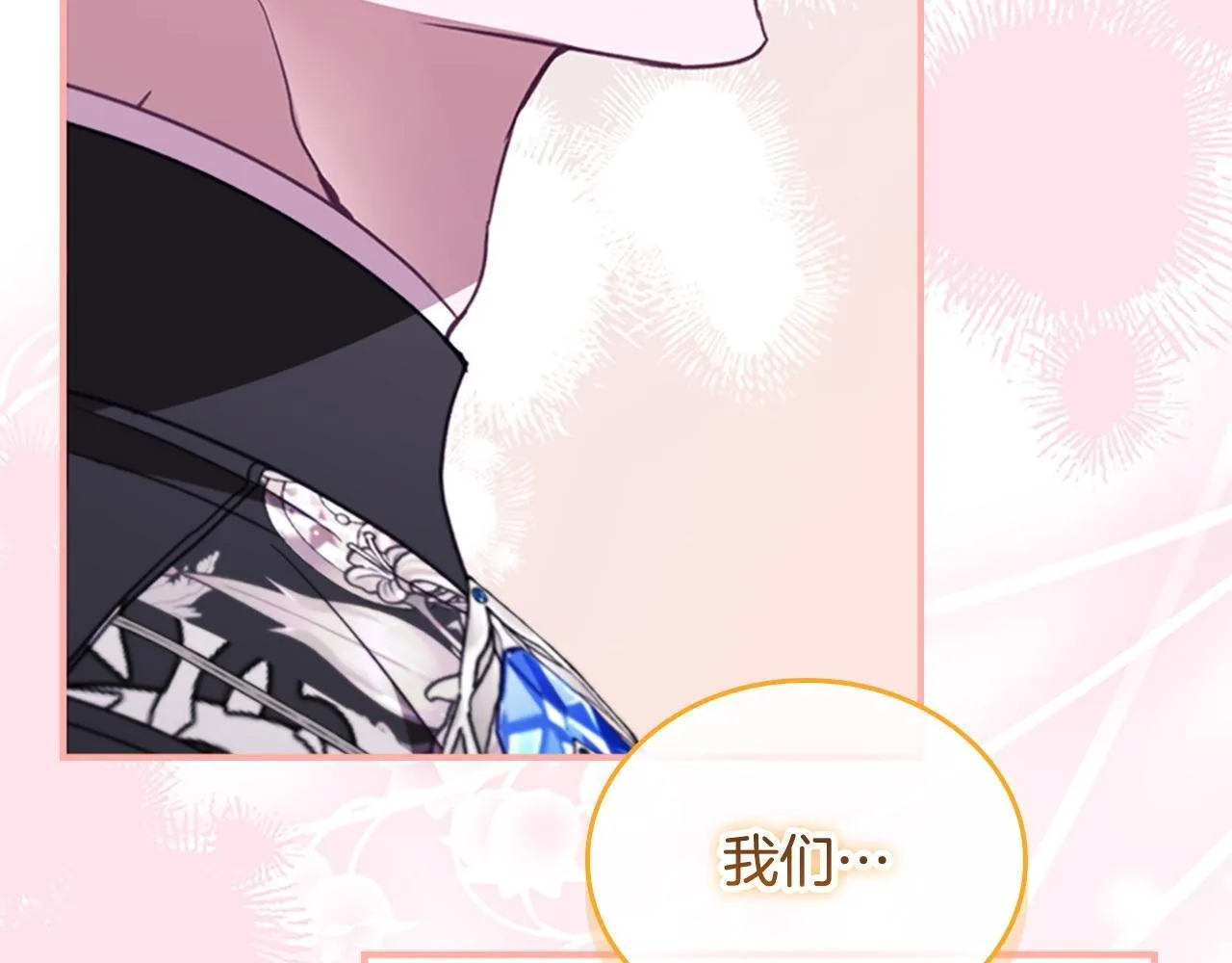 完结话 璀璨幸福 第227页
