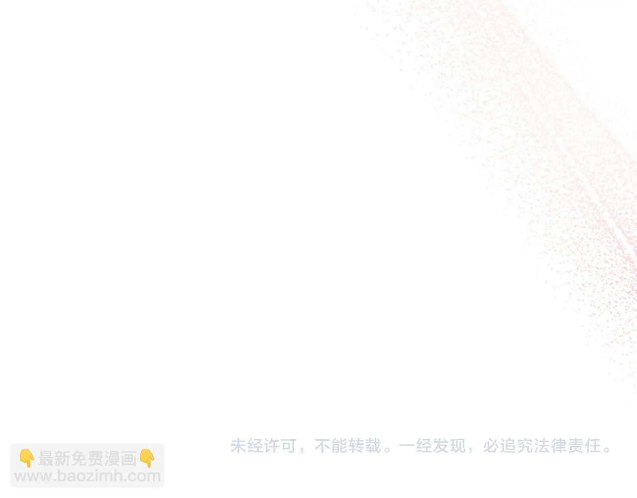 完结话 璀璨幸福 第242页